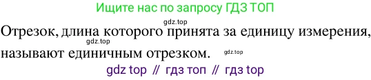 ГДЗ Математика, 5 класс Учебник, авторы: Никольский Сергей Михайлович, Потапов Михаил Константинович, Решетников Николай Николаевич, Шевкин Александр Владимирович, издательство Просвещение, Москва, 2023, коричневого цвета, страница 86, номер 2.25, Решение 3