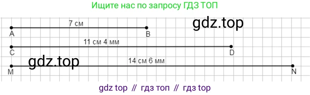 ГДЗ Математика, 5 класс Учебник, авторы: Никольский Сергей Михайлович, Потапов Михаил Константинович, Решетников Николай Николаевич, Шевкин Александр Владимирович, издательство Просвещение, Москва, 2023, коричневого цвета, страница 86, номер 2.27, Решение 3