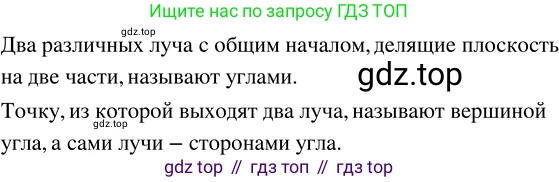 ГДЗ Математика, 5 класс Учебник, авторы: Никольский Сергей Михайлович, Потапов Михаил Константинович, Решетников Николай Николаевич, Шевкин Александр Владимирович, издательство Просвещение, Москва, 2023, коричневого цвета, страница 99, номер 2.81, Решение 3