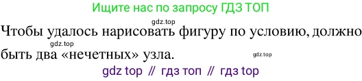 ГДЗ Математика, 5 класс Учебник, авторы: Никольский Сергей Михайлович, Потапов Михаил Константинович, Решетников Николай Николаевич, Шевкин Александр Владимирович, издательство Просвещение, Москва, 2023, коричневого цвета, страница 159, номер 3.114, Решение 3