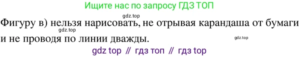 ГДЗ Математика, 5 класс Учебник, авторы: Никольский Сергей Михайлович, Потапов Михаил Константинович, Решетников Николай Николаевич, Шевкин Александр Владимирович, издательство Просвещение, Москва, 2023, коричневого цвета, страница 159, номер 3.115, Решение 3