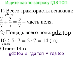 ГДЗ Математика, 5 класс Учебник, авторы: Никольский Сергей Михайлович, Потапов Михаил Константинович, Решетников Николай Николаевич, Шевкин Александр Владимирович, издательство Просвещение, Москва, 2023, коричневого цвета, страница 192, номер 4.115, Решение 3