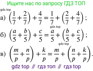ГДЗ Математика, 5 класс Учебник, авторы: Никольский Сергей Михайлович, Потапов Михаил Константинович, Решетников Николай Николаевич, Шевкин Александр Владимирович, издательство Просвещение, Москва, 2023, коричневого цвета, страница 195, номер 4.130, Решение 3