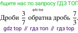 ГДЗ Математика, 5 класс Учебник, авторы: Никольский Сергей Михайлович, Потапов Михаил Константинович, Решетников Николай Николаевич, Шевкин Александр Владимирович, издательство Просвещение, Москва, 2023, коричневого цвета, страница 202, номер 4.159, Решение 3