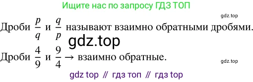 ГДЗ Математика, 5 класс Учебник, авторы: Никольский Сергей Михайлович, Потапов Михаил Константинович, Решетников Николай Николаевич, Шевкин Александр Владимирович, издательство Просвещение, Москва, 2023, коричневого цвета, страница 202, номер 4.160, Решение 3
