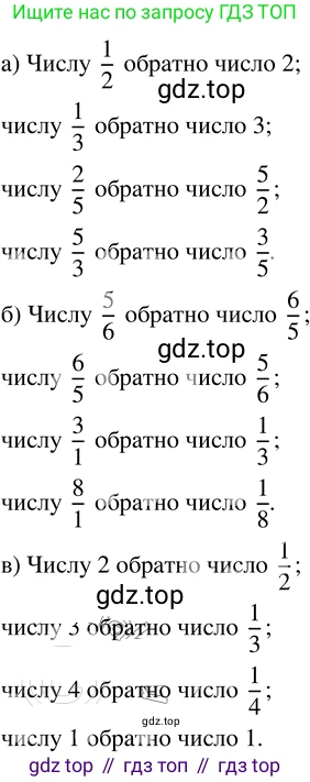 ГДЗ Математика, 5 класс Учебник, авторы: Никольский Сергей Михайлович, Потапов Михаил Константинович, Решетников Николай Николаевич, Шевкин Александр Владимирович, издательство Просвещение, Москва, 2023, коричневого цвета, страница 203, номер 4.176, Решение 3