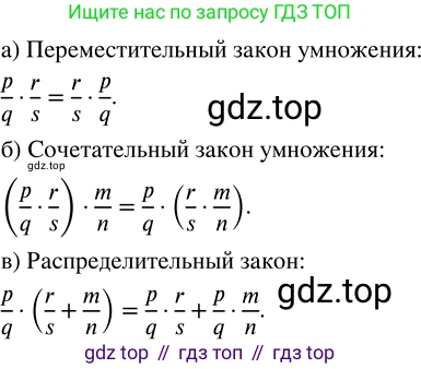 ГДЗ Математика, 5 класс Учебник, авторы: Никольский Сергей Михайлович, Потапов Михаил Константинович, Решетников Николай Николаевич, Шевкин Александр Владимирович, издательство Просвещение, Москва, 2023, коричневого цвета, страница 206, номер 4.188, Решение 3