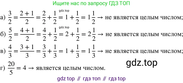 ГДЗ Математика, 5 класс Учебник, авторы: Никольский Сергей Михайлович, Потапов Михаил Константинович, Решетников Николай Николаевич, Шевкин Александр Владимирович, издательство Просвещение, Москва, 2023, коричневого цвета, страница 220, номер 4.243, Решение 3