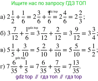 ГДЗ Математика, 5 класс Учебник, авторы: Никольский Сергей Михайлович, Потапов Михаил Константинович, Решетников Николай Николаевич, Шевкин Александр Владимирович, издательство Просвещение, Москва, 2023, коричневого цвета, страница 223, номер 4.267, Решение 3