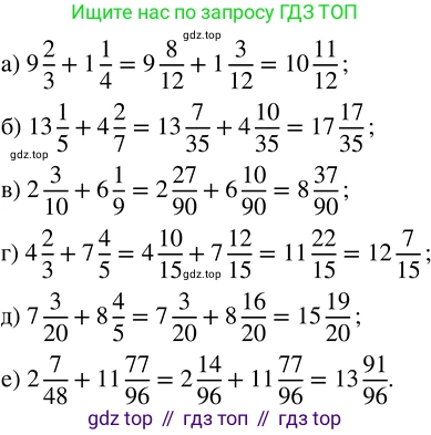 ГДЗ Математика, 5 класс Учебник, авторы: Никольский Сергей Михайлович, Потапов Михаил Константинович, Решетников Николай Николаевич, Шевкин Александр Владимирович, издательство Просвещение, Москва, 2023, коричневого цвета, страница 224, номер 4.270, Решение 3