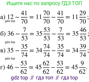 ГДЗ Математика, 5 класс Учебник, авторы: Никольский Сергей Михайлович, Потапов Михаил Константинович, Решетников Николай Николаевич, Шевкин Александр Владимирович, издательство Просвещение, Москва, 2023, коричневого цвета, страница 225, номер 4.278, Решение 3