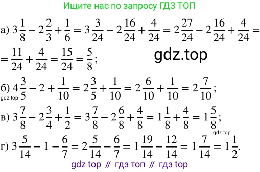 ГДЗ Математика, 5 класс Учебник, авторы: Никольский Сергей Михайлович, Потапов Михаил Константинович, Решетников Николай Николаевич, Шевкин Александр Владимирович, издательство Просвещение, Москва, 2023, коричневого цвета, страница 226, номер 4.287, Решение 3