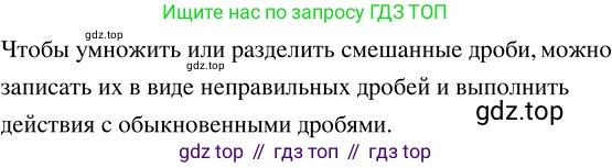 ГДЗ Математика, 5 класс Учебник, авторы: Никольский Сергей Михайлович, Потапов Михаил Константинович, Решетников Николай Николаевич, Шевкин Александр Владимирович, издательство Просвещение, Москва, 2023, коричневого цвета, страница 228, номер 4.290, Решение 3