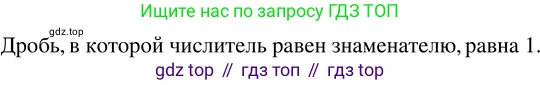 ГДЗ Математика, 5 класс Учебник, авторы: Никольский Сергей Михайлович, Потапов Михаил Константинович, Решетников Николай Николаевич, Шевкин Александр Владимирович, издательство Просвещение, Москва, 2023, коричневого цвета, страница 175, номер 4.31, Решение 3