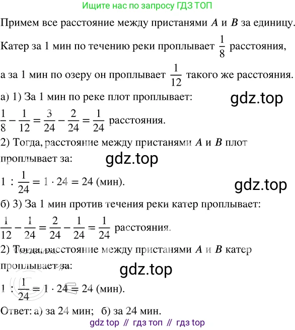 ГДЗ Математика, 5 класс Учебник, авторы: Никольский Сергей Михайлович, Потапов Михаил Константинович, Решетников Николай Николаевич, Шевкин Александр Владимирович, издательство Просвещение, Москва, 2023, коричневого цвета, страница 241, номер 4.338, Решение 3
