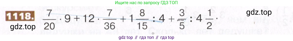 ГДЗ Математика, 5 класс Учебник, авторы: Никольский Сергей Михайлович, Потапов Михаил Константинович, Решетников Николай Николаевич, Шевкин Александр Владимирович, издательство Просвещение, Москва, 2019 - 2022, коричневого цвета, страница 249, номер 1118, Условие