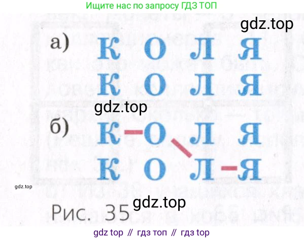 ГДЗ Математика, 5 класс Учебник, авторы: Никольский Сергей Михайлович, Потапов Михаил Константинович, Решетников Николай Николаевич, Шевкин Александр Владимирович, издательство Просвещение, Москва, 2019 - 2022, коричневого цвета, страница 74, номер 323, Условие (продолжение 2)