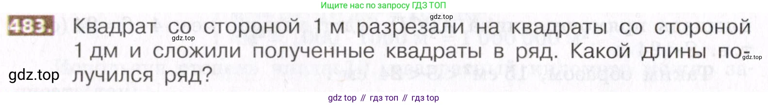 ГДЗ Математика, 5 класс Учебник, авторы: Никольский Сергей Михайлович, Потапов Михаил Константинович, Решетников Николай Николаевич, Шевкин Александр Владимирович, издательство Просвещение, Москва, 2019 - 2022, коричневого цвета, страница 108, номер 483, Условие