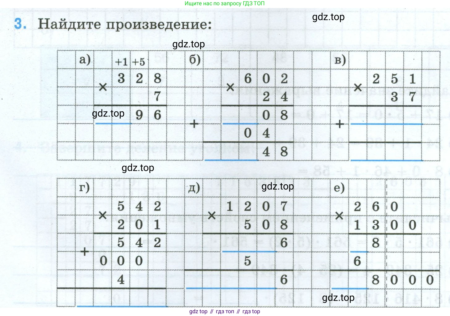 Математика, 5 класс рабочая тетрадь, автор: Ткачева Мария Владимировна, издательство Просвещение, Москва, 2024, белого цвета, страница 27, номер 3, Условие 2024