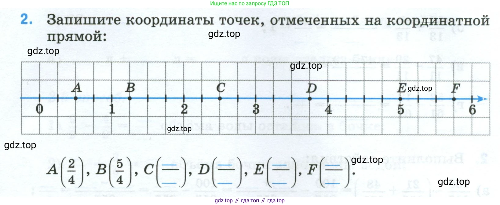 Математика, 5 класс рабочая тетрадь, автор: Ткачева Мария Владимировна, издательство Просвещение, Москва, 2024, белого цвета, страница 53, номер 2, Условие 2024