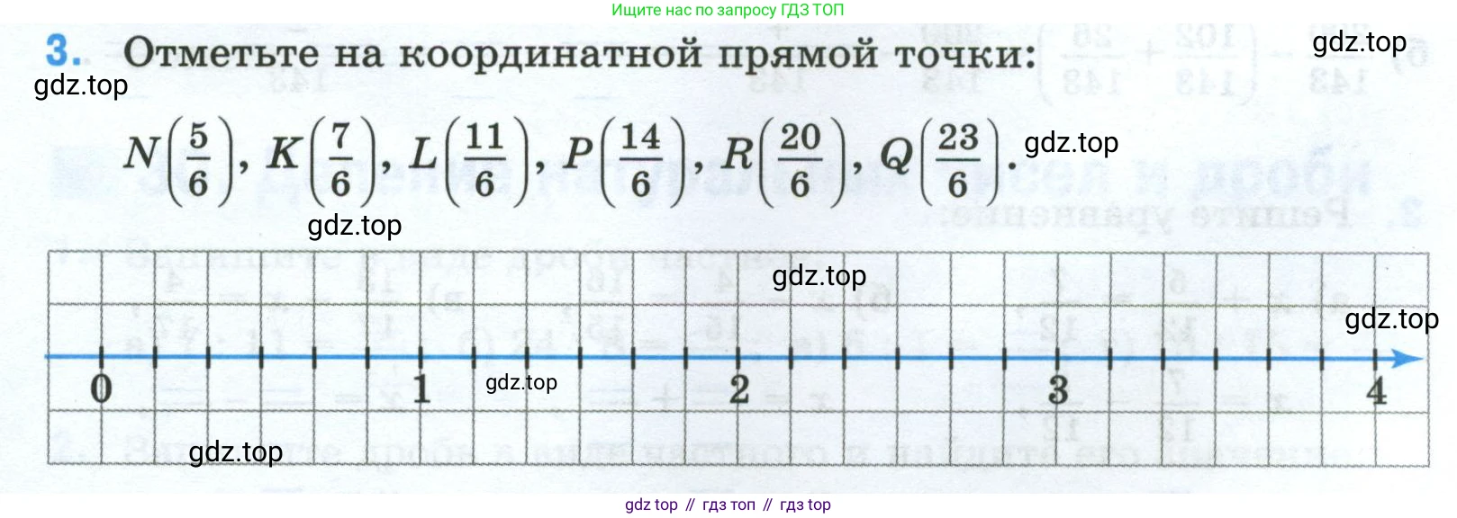 Математика, 5 класс рабочая тетрадь, автор: Ткачева Мария Владимировна, издательство Просвещение, Москва, 2024, белого цвета, страница 53, номер 3, Условие 2024