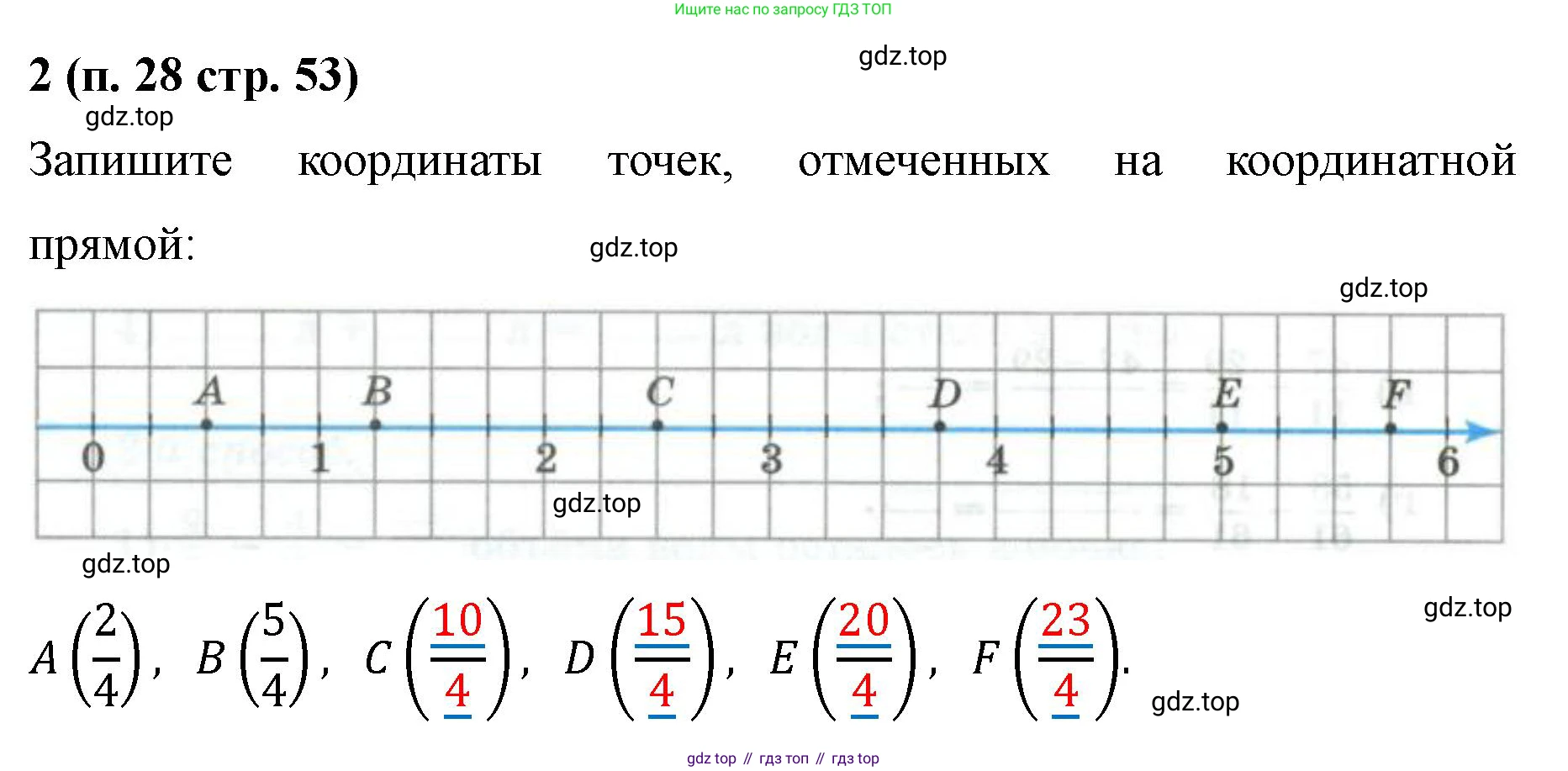 Математика, 5 класс рабочая тетрадь, автор: Ткачева Мария Владимировна, издательство Просвещение, Москва, 2024, белого цвета, страница 53, номер 2, Решение 2024