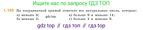 ГДЗ Математика, 5 класс Учебник, авторы: Виленкин Наум Яковлевич, Жохов Владимир Иванович, Чесноков Александр Семёнович, Александрова Лилия Александровна, Шварцбурд Семён Исаакович, издательство Просвещение, Москва, 2023, белого цвета, Часть 1, страница 36, номер 1.189, Условие
