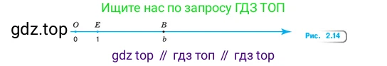 ГДЗ Математика, 5 класс Учебник, авторы: Виленкин Наум Яковлевич, Жохов Владимир Иванович, Чесноков Александр Семёнович, Александрова Лилия Александровна, Шварцбурд Семён Исаакович, издательство Просвещение, Москва, 2023, белого цвета, Часть 1, страница 63, номер 2.140, Условие (продолжение 2)