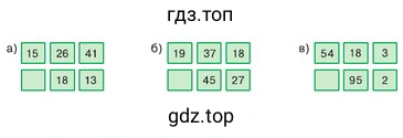 Задания а-в