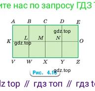 ГДЗ Математика, 5 класс Учебник, авторы: Виленкин Наум Яковлевич, Жохов Владимир Иванович, Чесноков Александр Семёнович, Александрова Лилия Александровна, Шварцбурд Семён Исаакович, издательство Просвещение, Москва, 2023, белого цвета, Часть 1, страница 144, номер 4.103, Условие (продолжение 2)