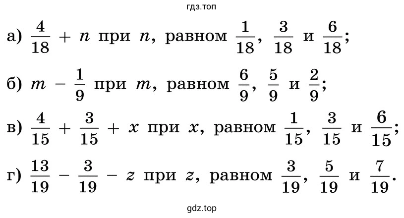 Задания а-г n при n, равном
