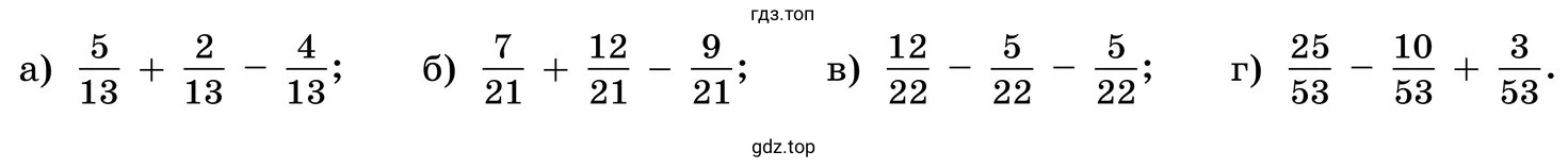 Задания а-г