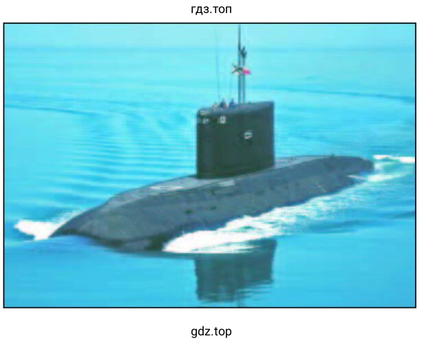 Рисунок