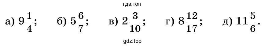 Задания а-д