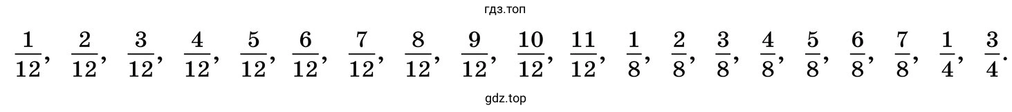 Дроби