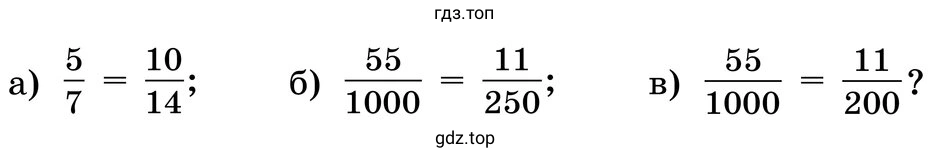 Задания а-в