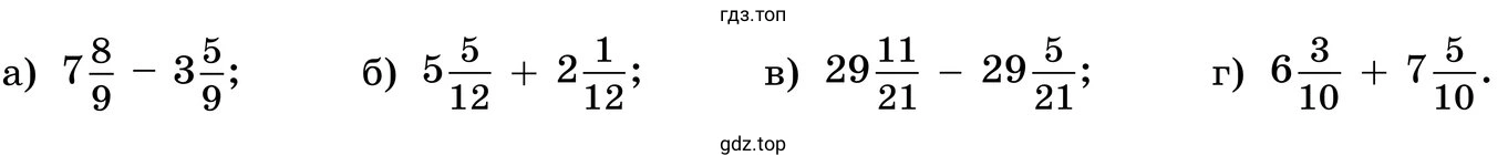 Задания а-г