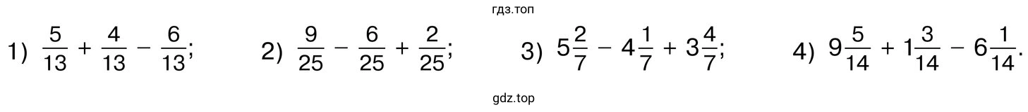 Задания 1-4