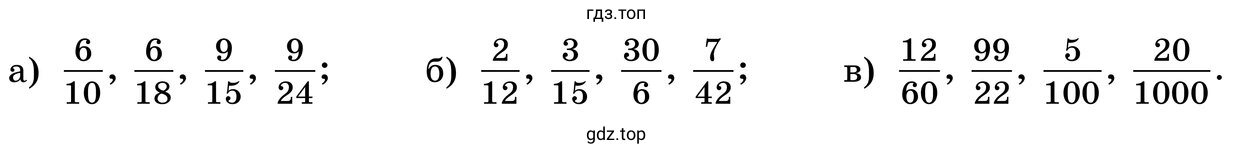 Задания а-в