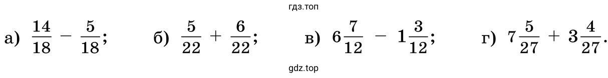 Задания а-г