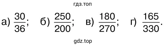 Задания а-г