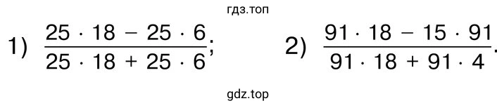 Задания 1-2