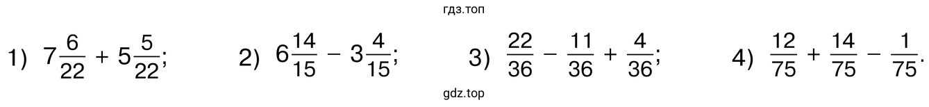 Задания 1-4