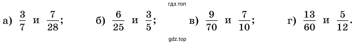 Задания а-г