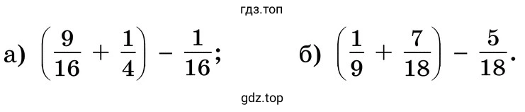 Задания а-б