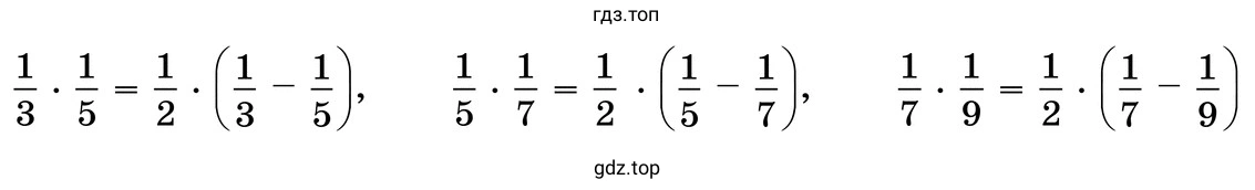 Дроби