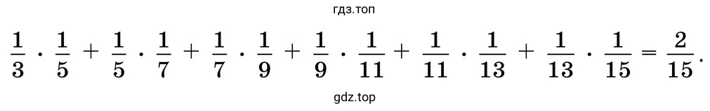 Дроби