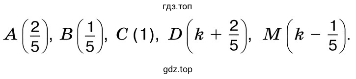 Дроби