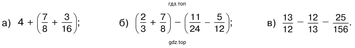 Задания а-в