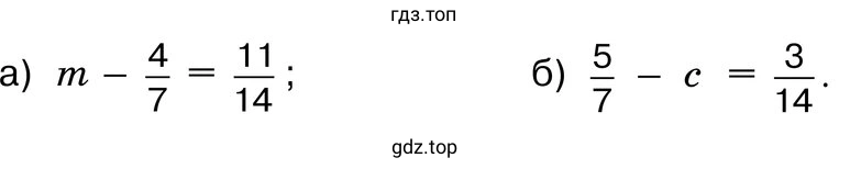 Задания а-б